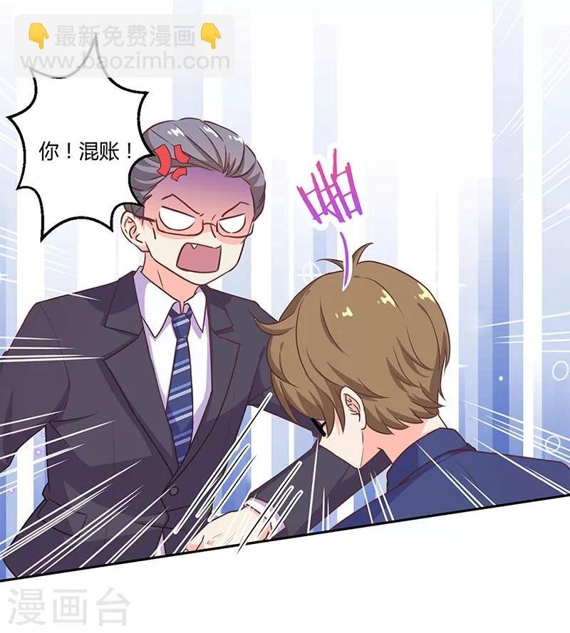 第190话