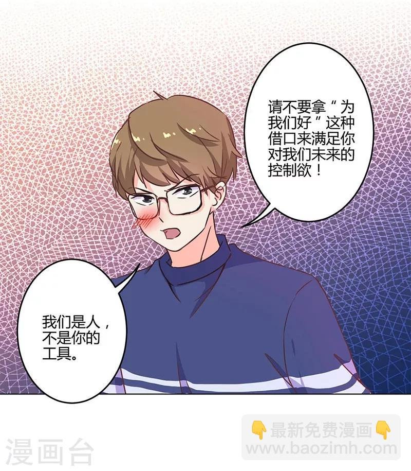 第190话