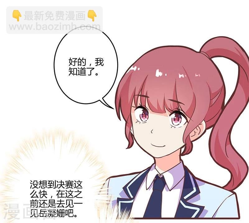 第191话