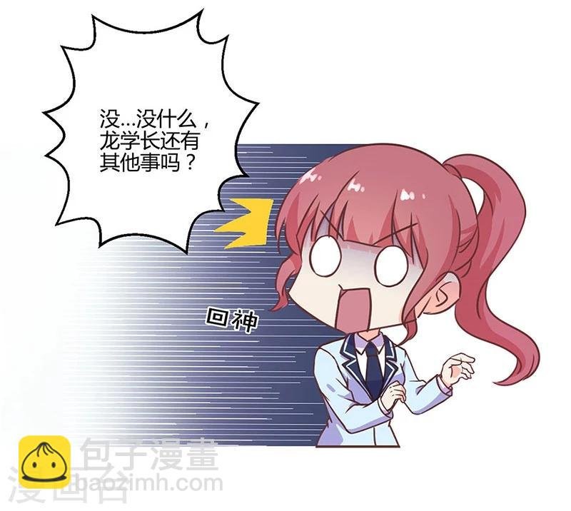 第191话