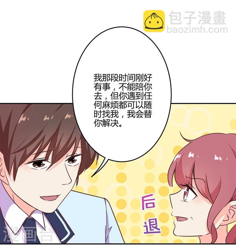 第191话