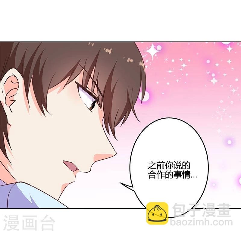 第191话