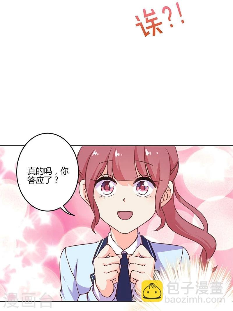 第191话