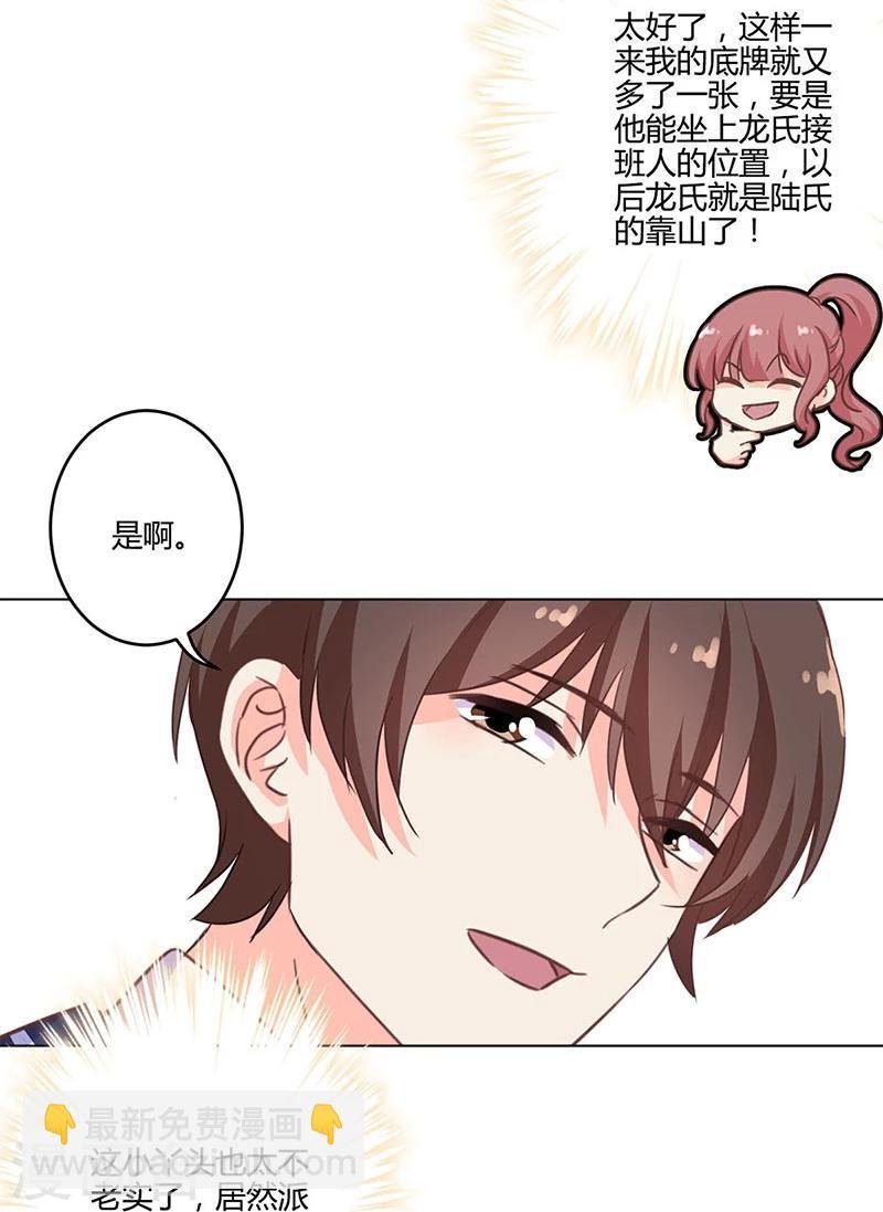第191话