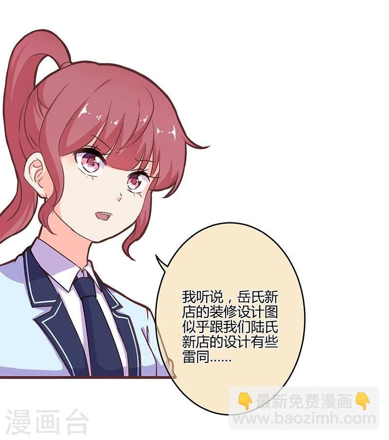 第192话