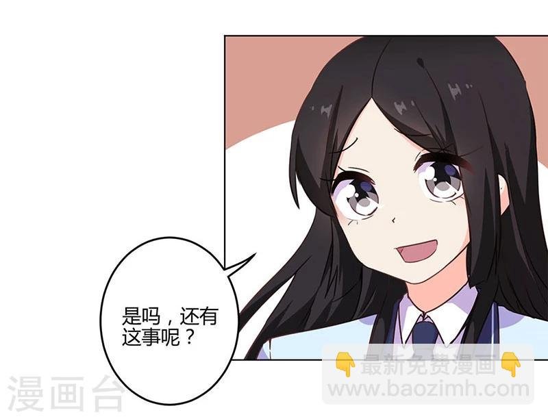 第192话