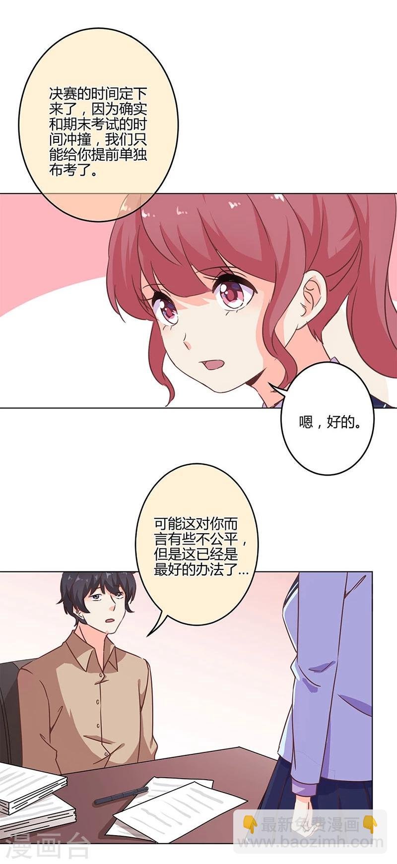 第192话
