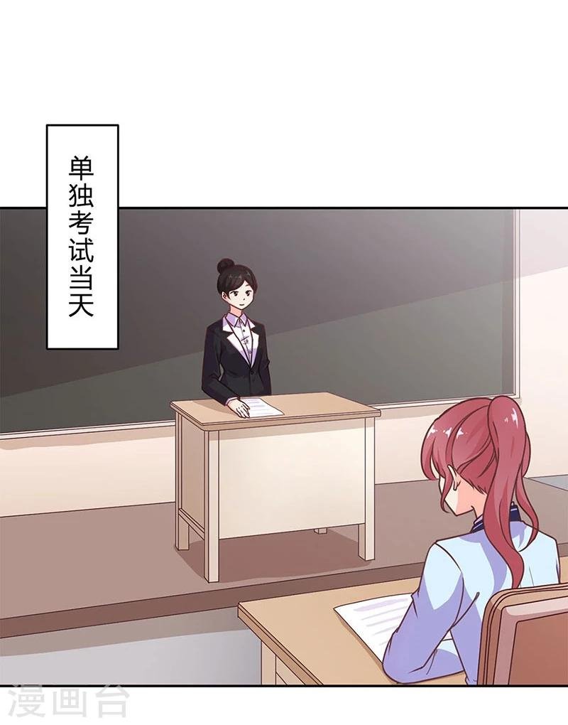 第192话