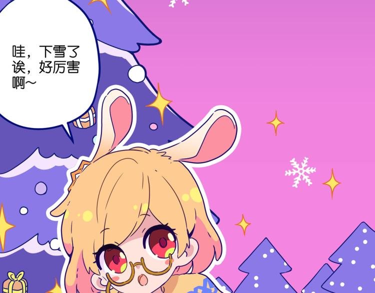 万画筒二周岁啦~