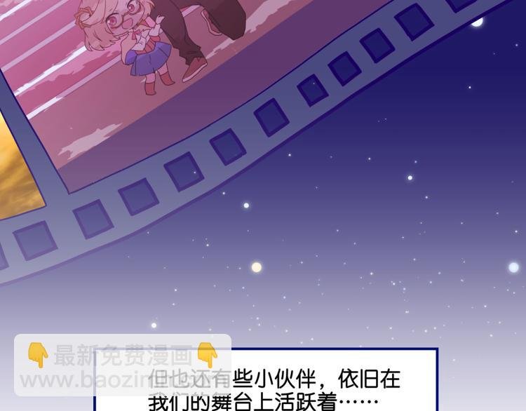 万画筒二周岁啦~