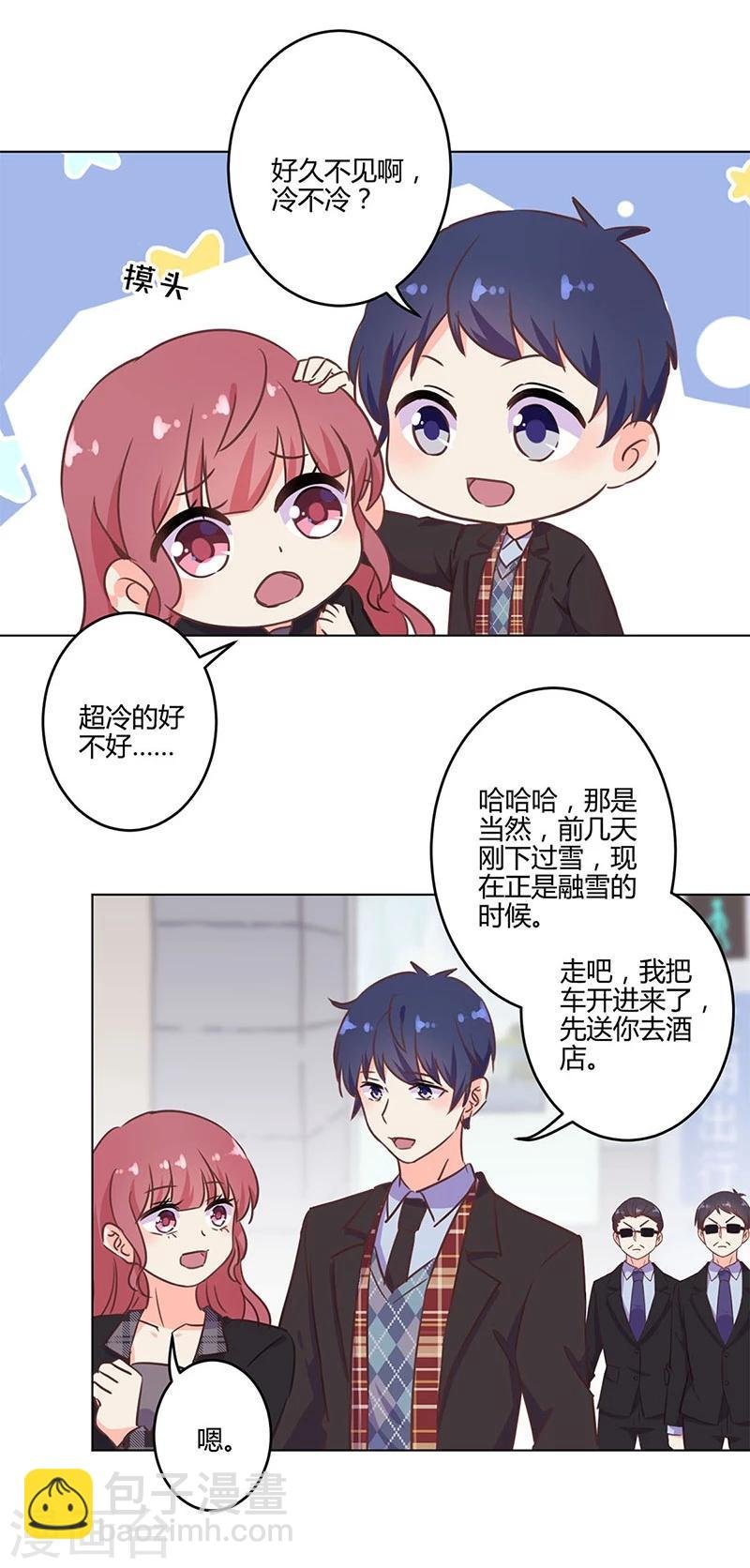 第193话