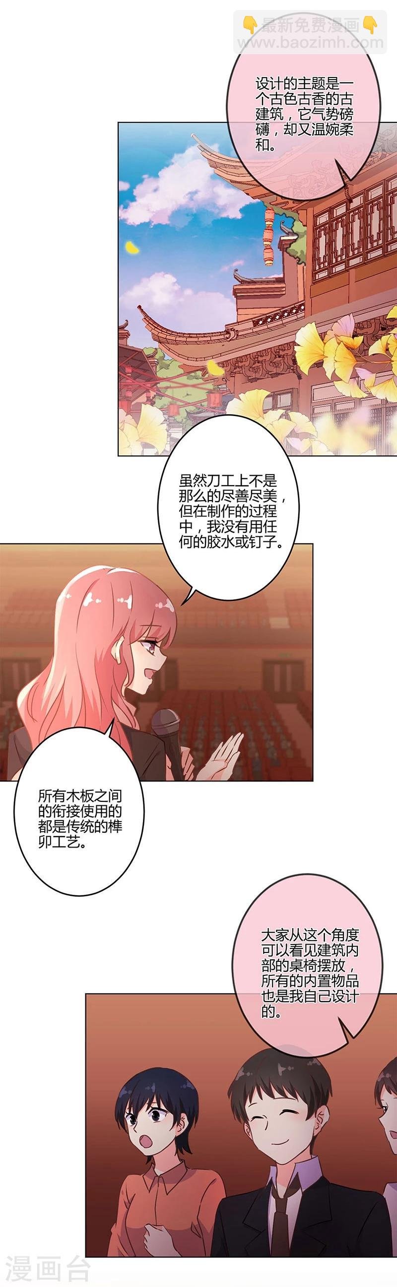 第193话