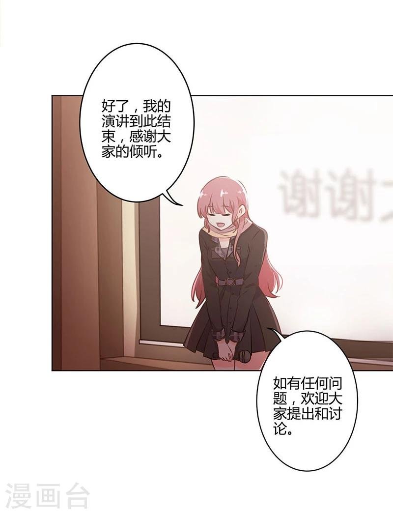第193话