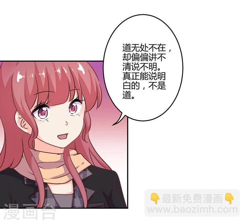 第194话