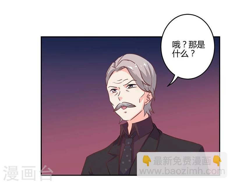 第194话
