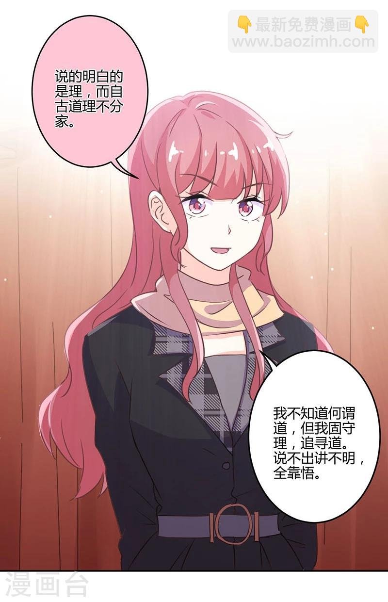 第194话
