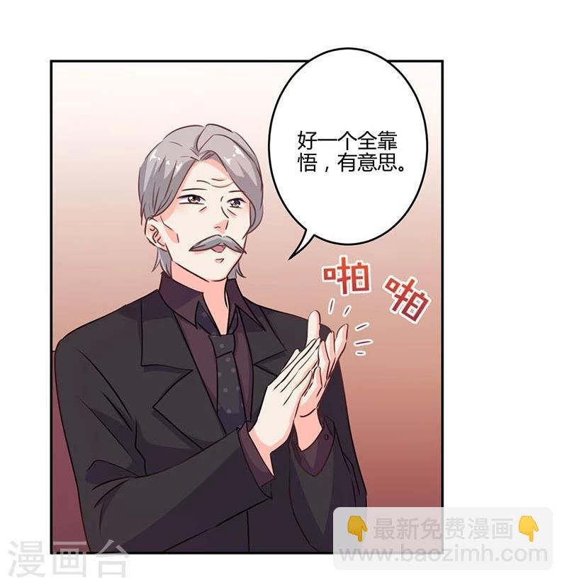 第194话