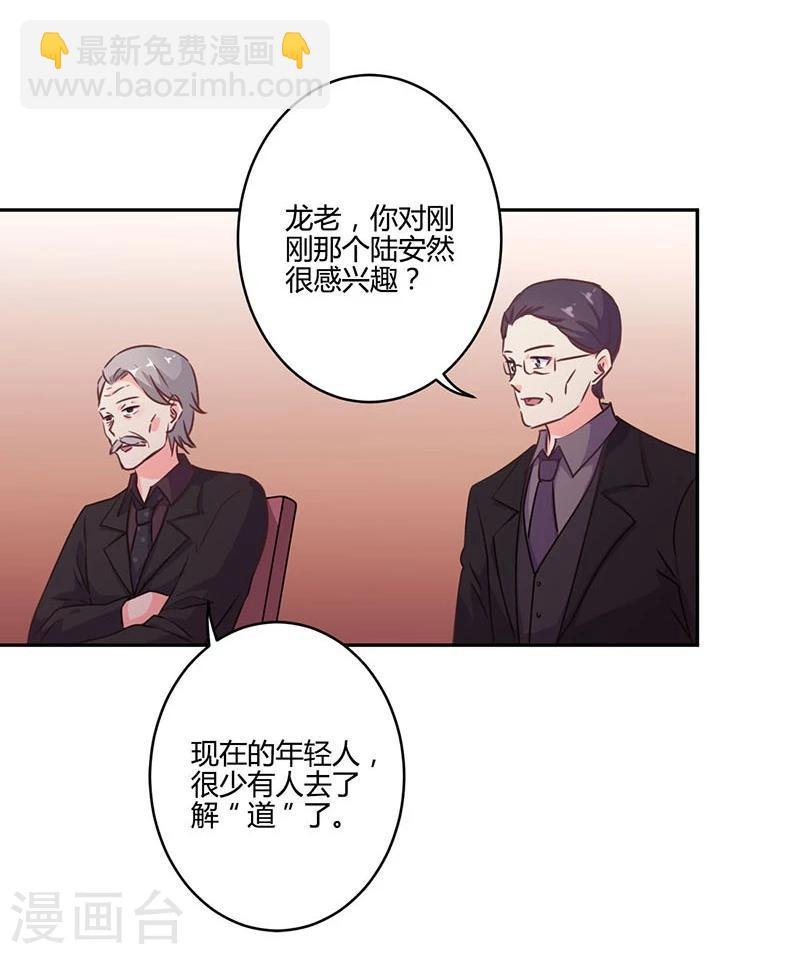 第194话