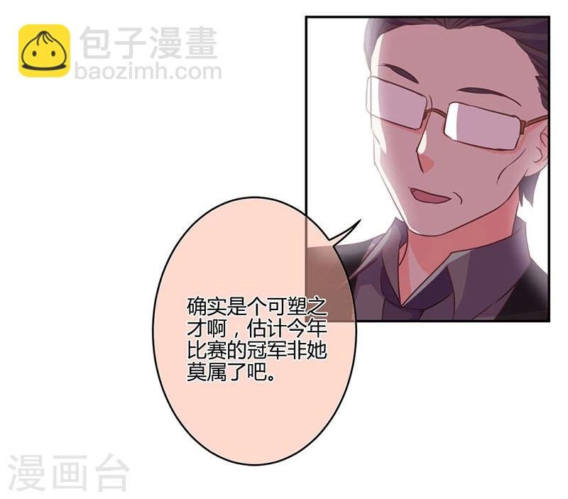 第194话