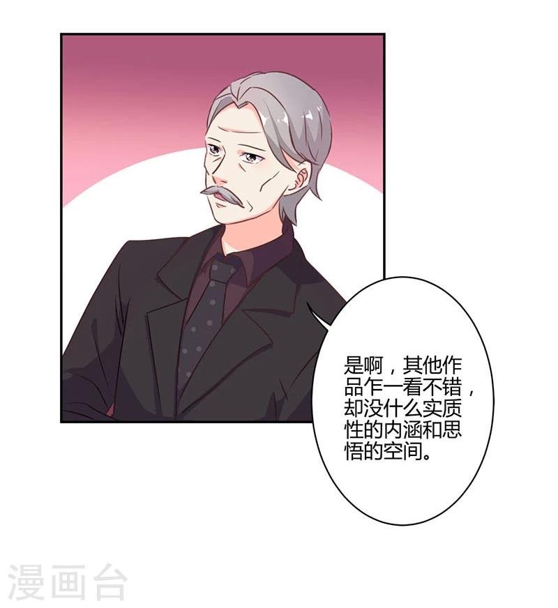 第194话