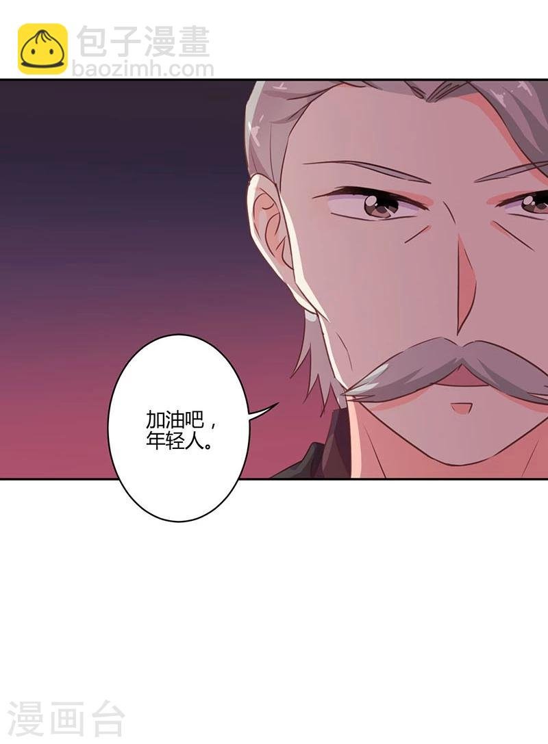 第194话