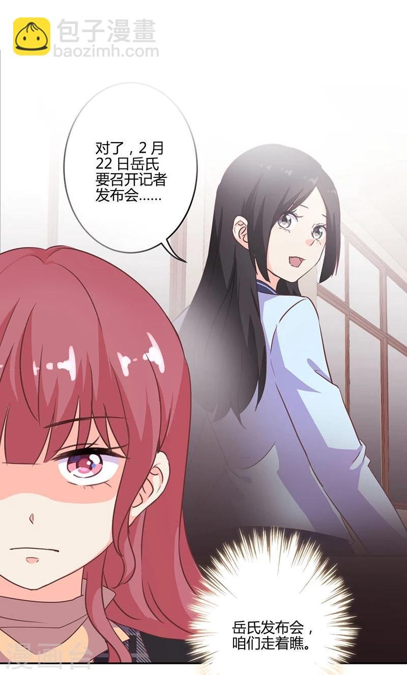 第194话