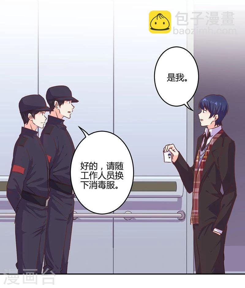 第194话
