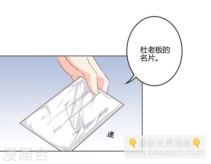第194话