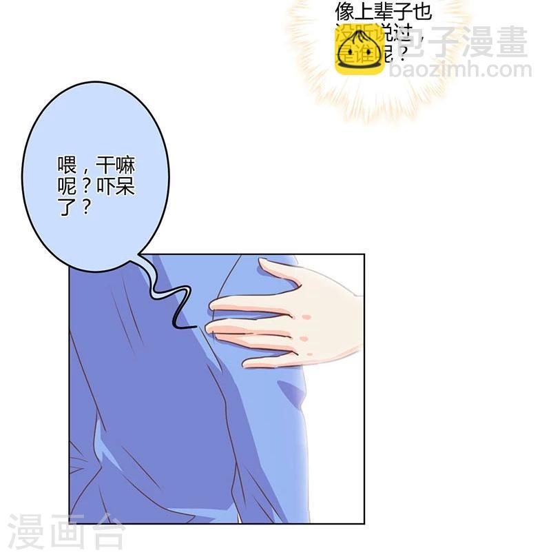 第194话