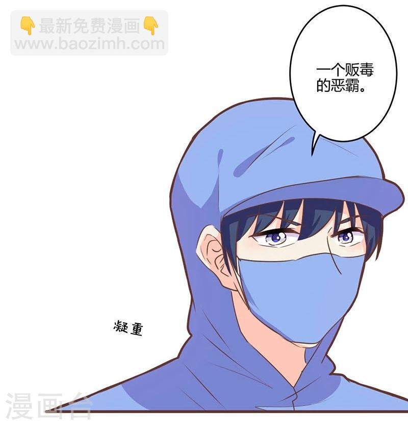 第194话