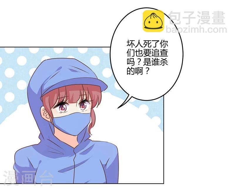 第194话