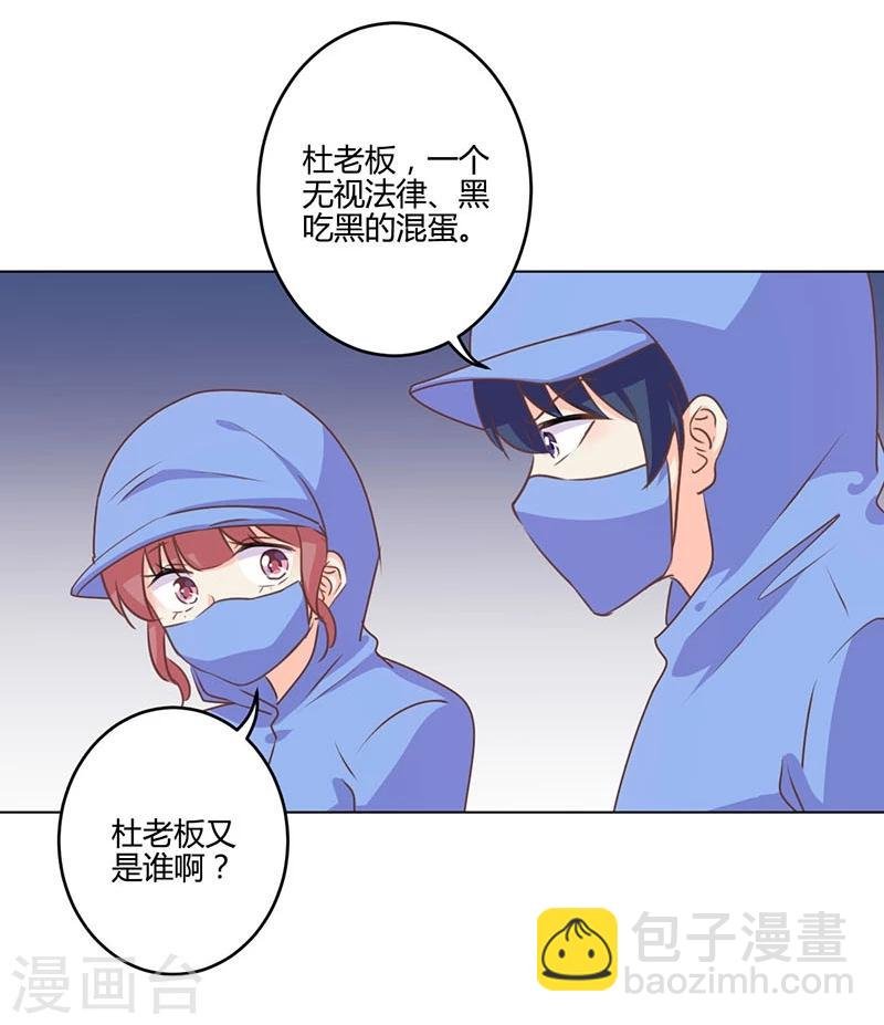 第194话