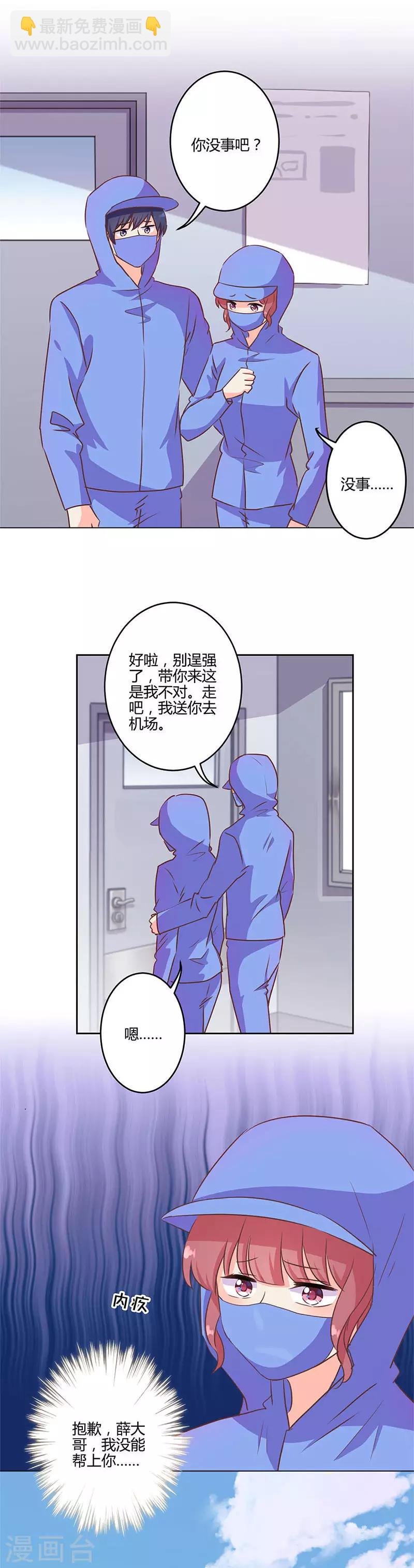 第195话