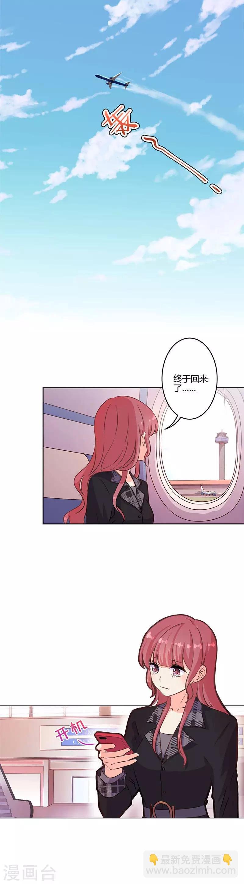 第195话