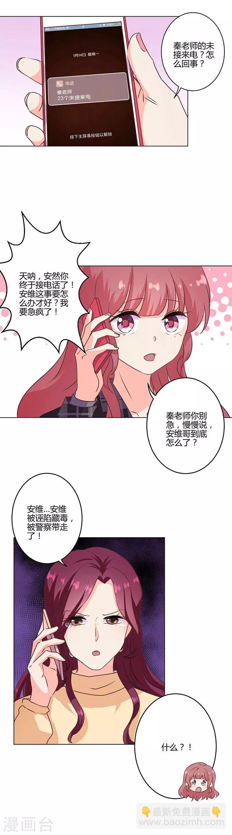 第195话