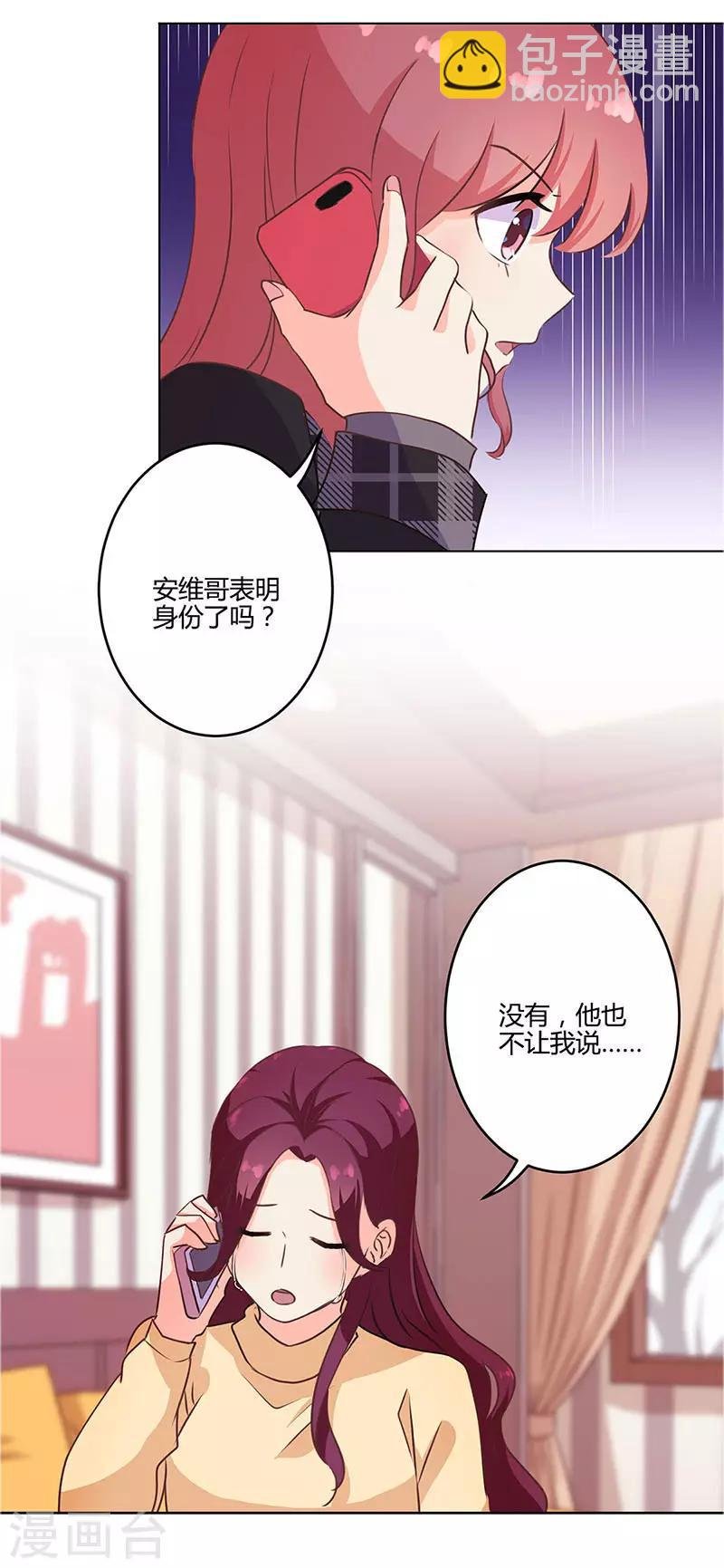 第195话
