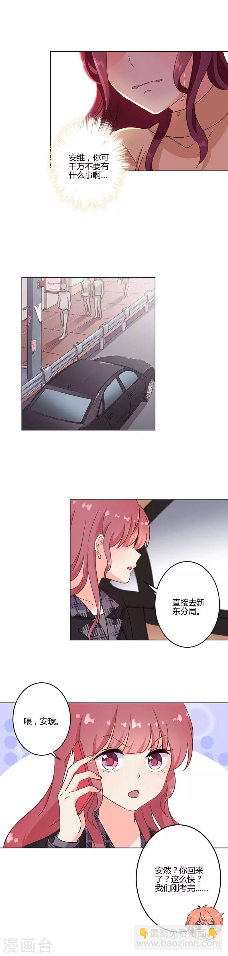 第195话