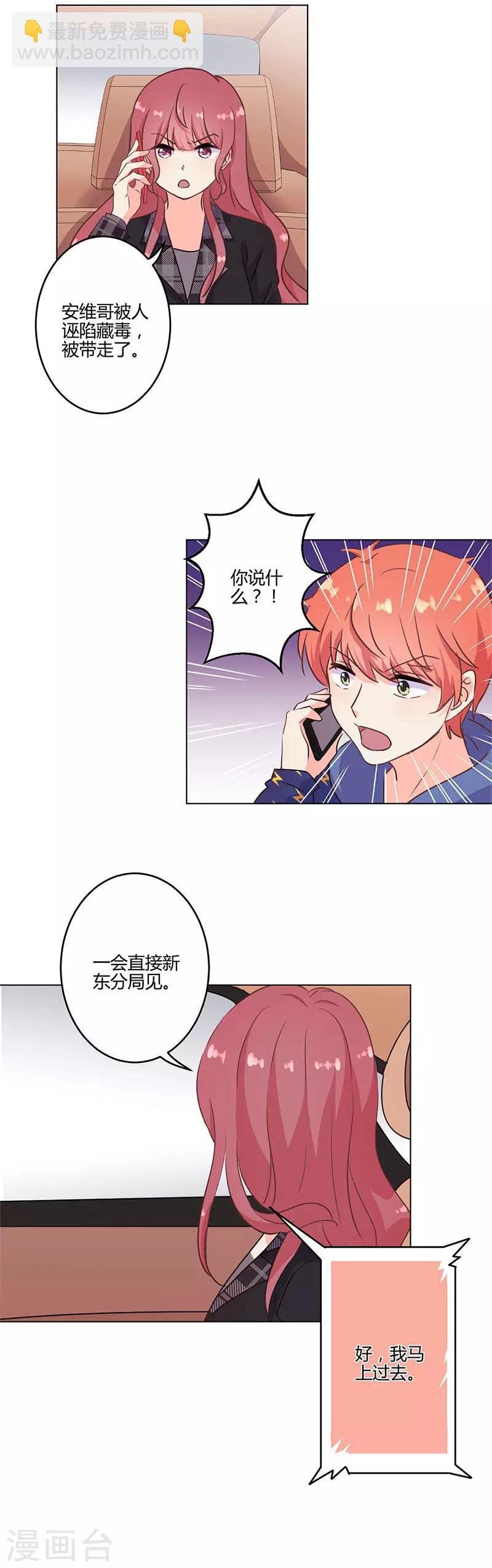 第195话