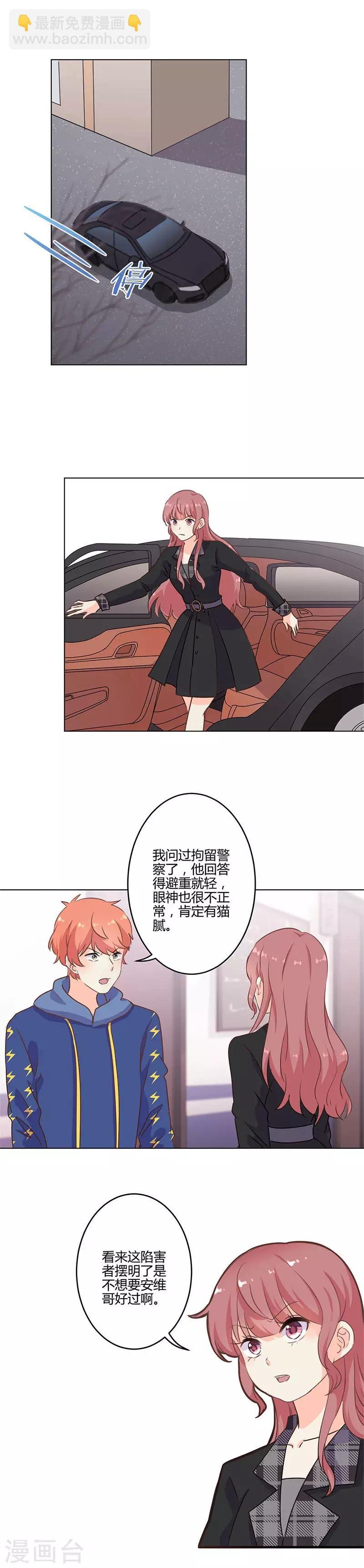 第195话