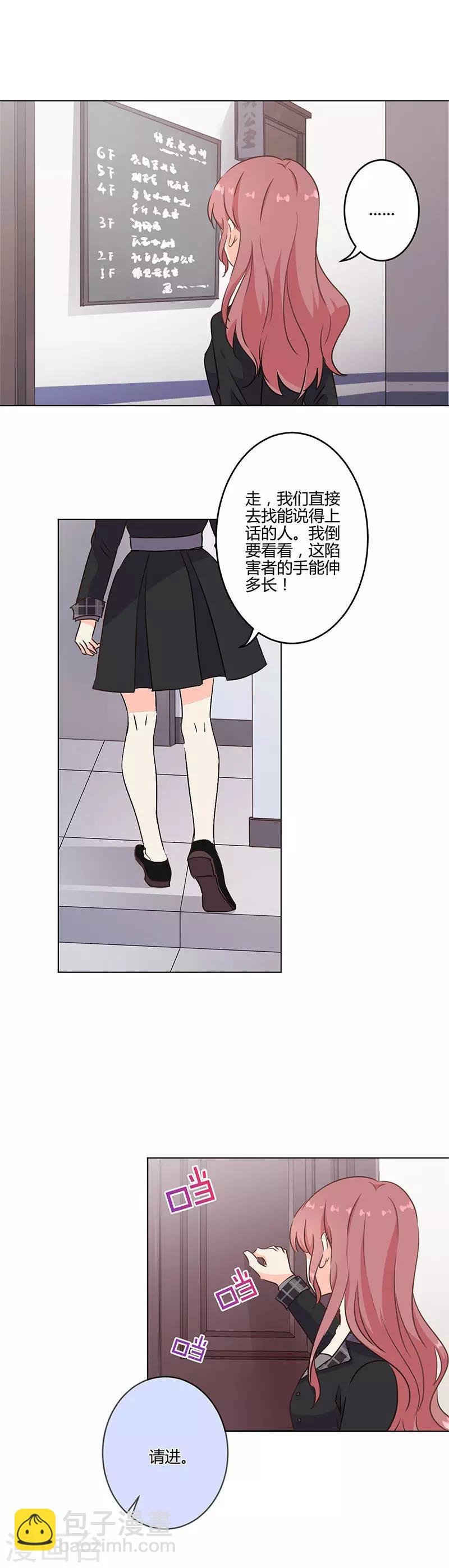 第195话