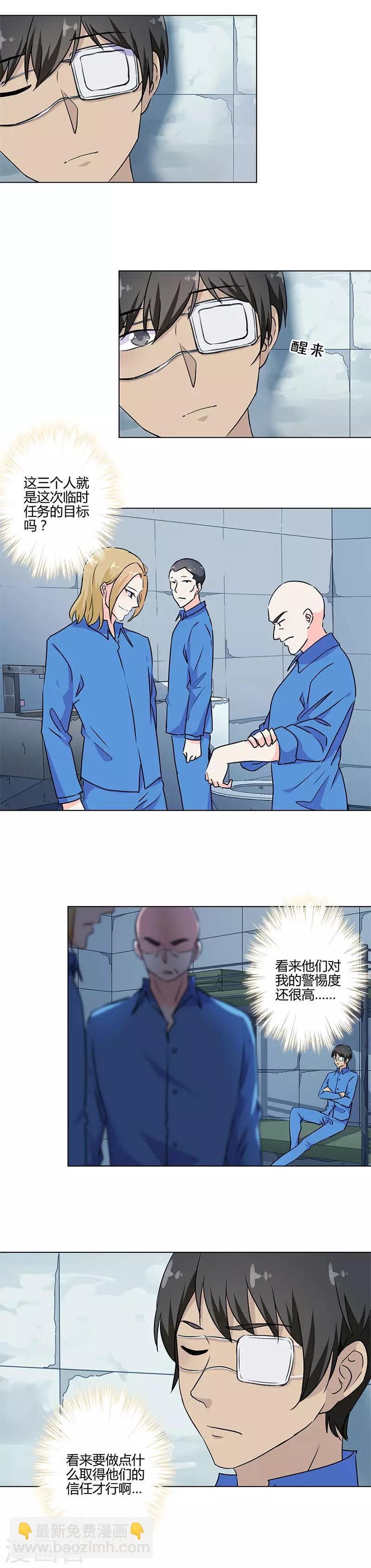 第196话
