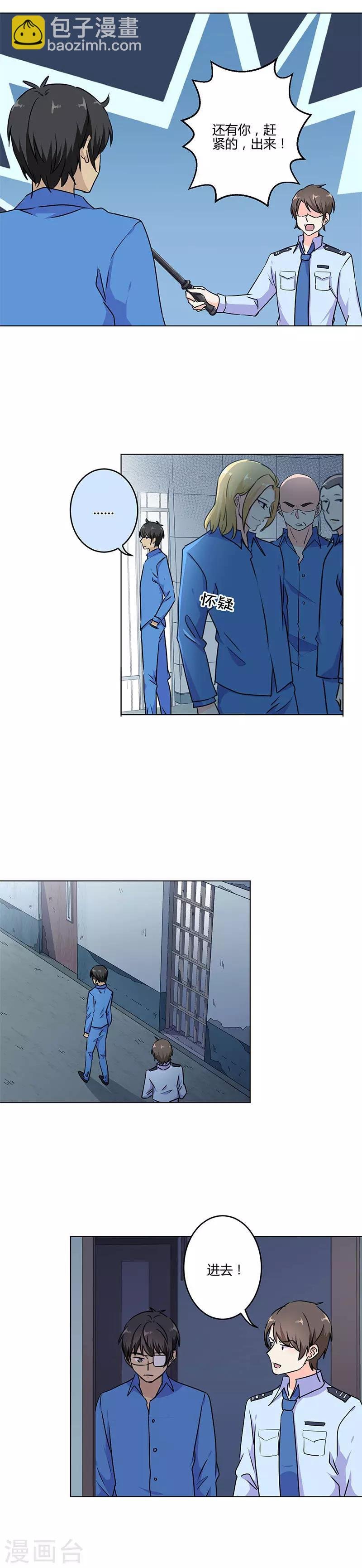第196话