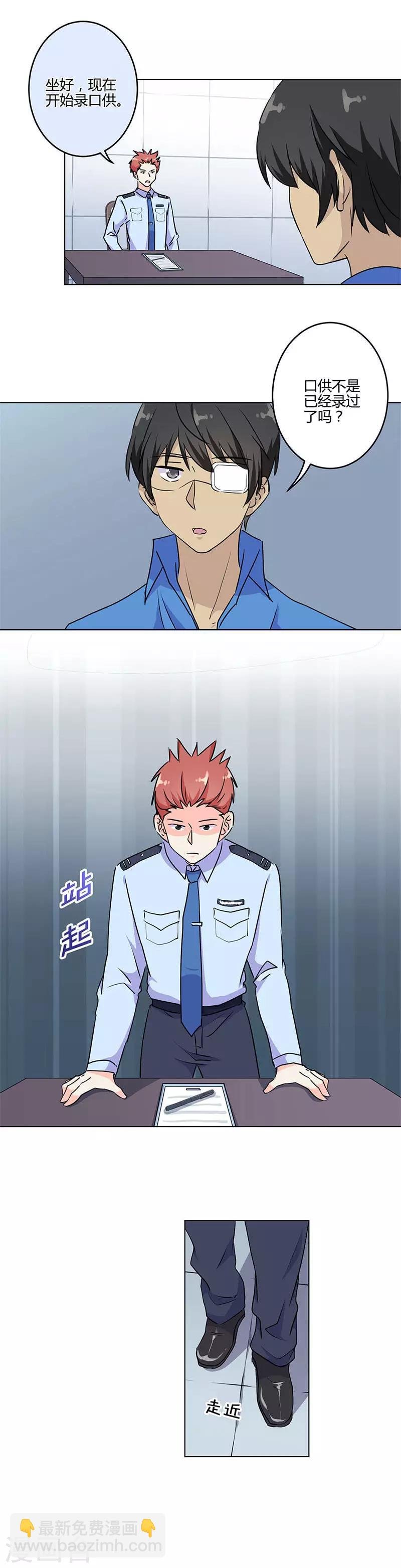 第196话