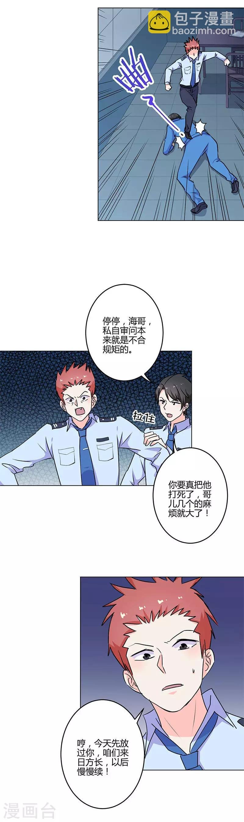 第196话