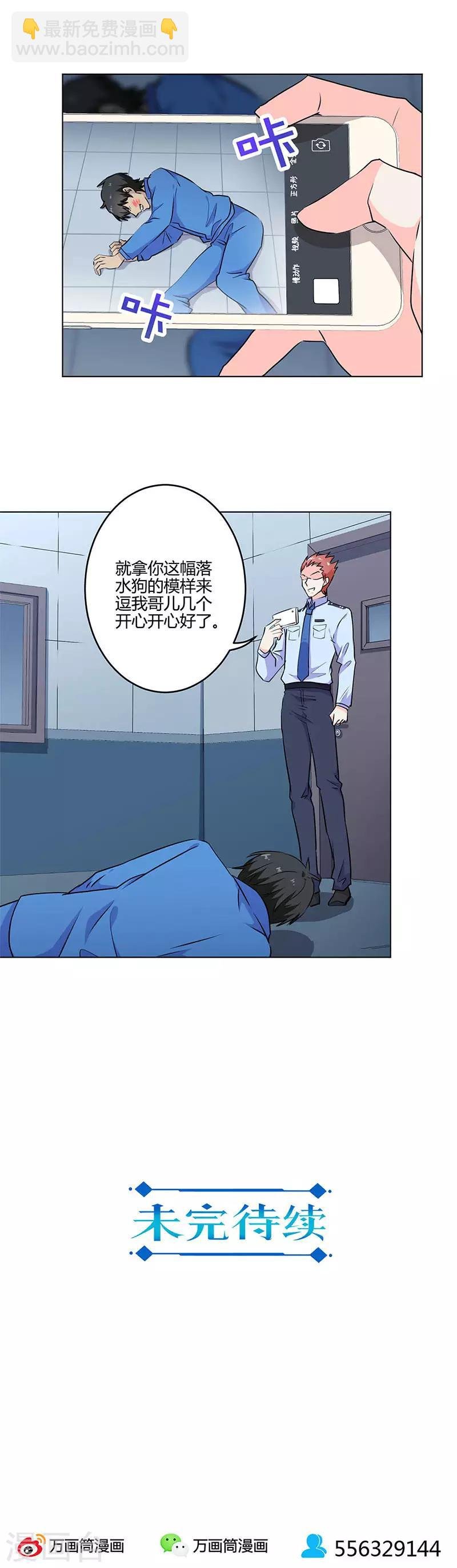 第196话