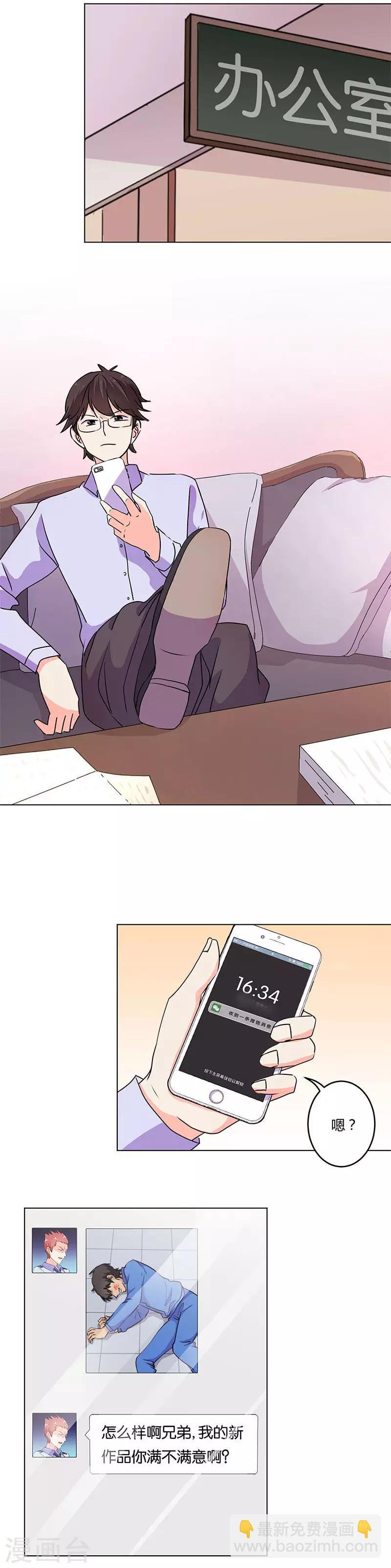第197话