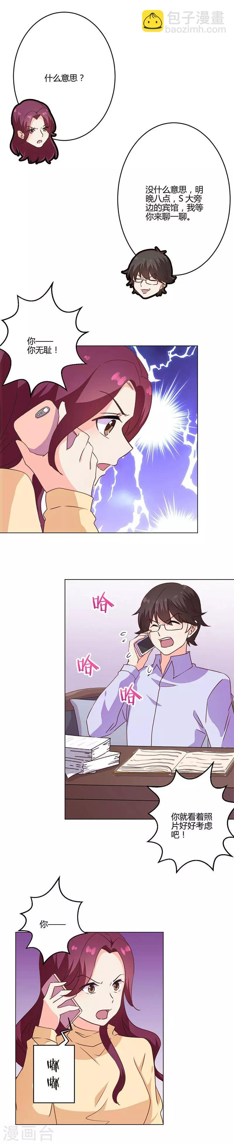 第197话