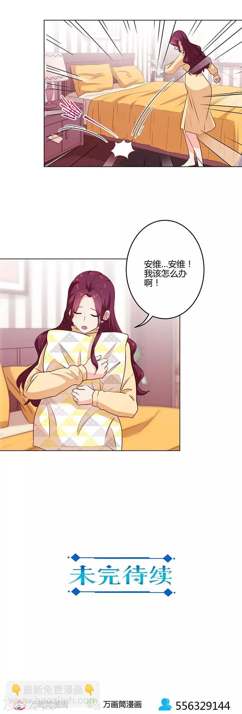 第197话