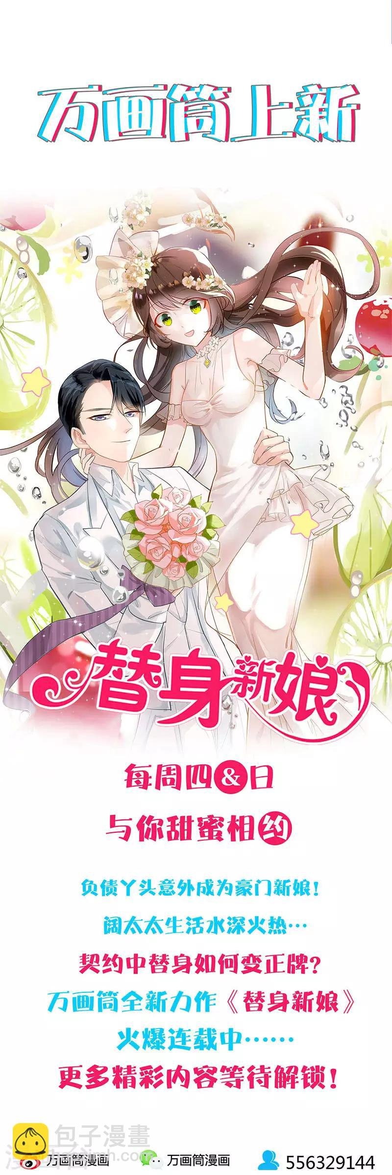 第198话