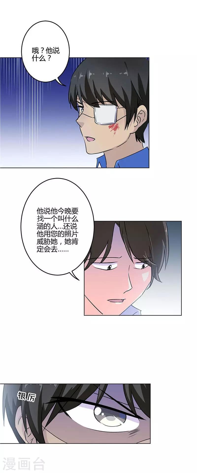 第199话